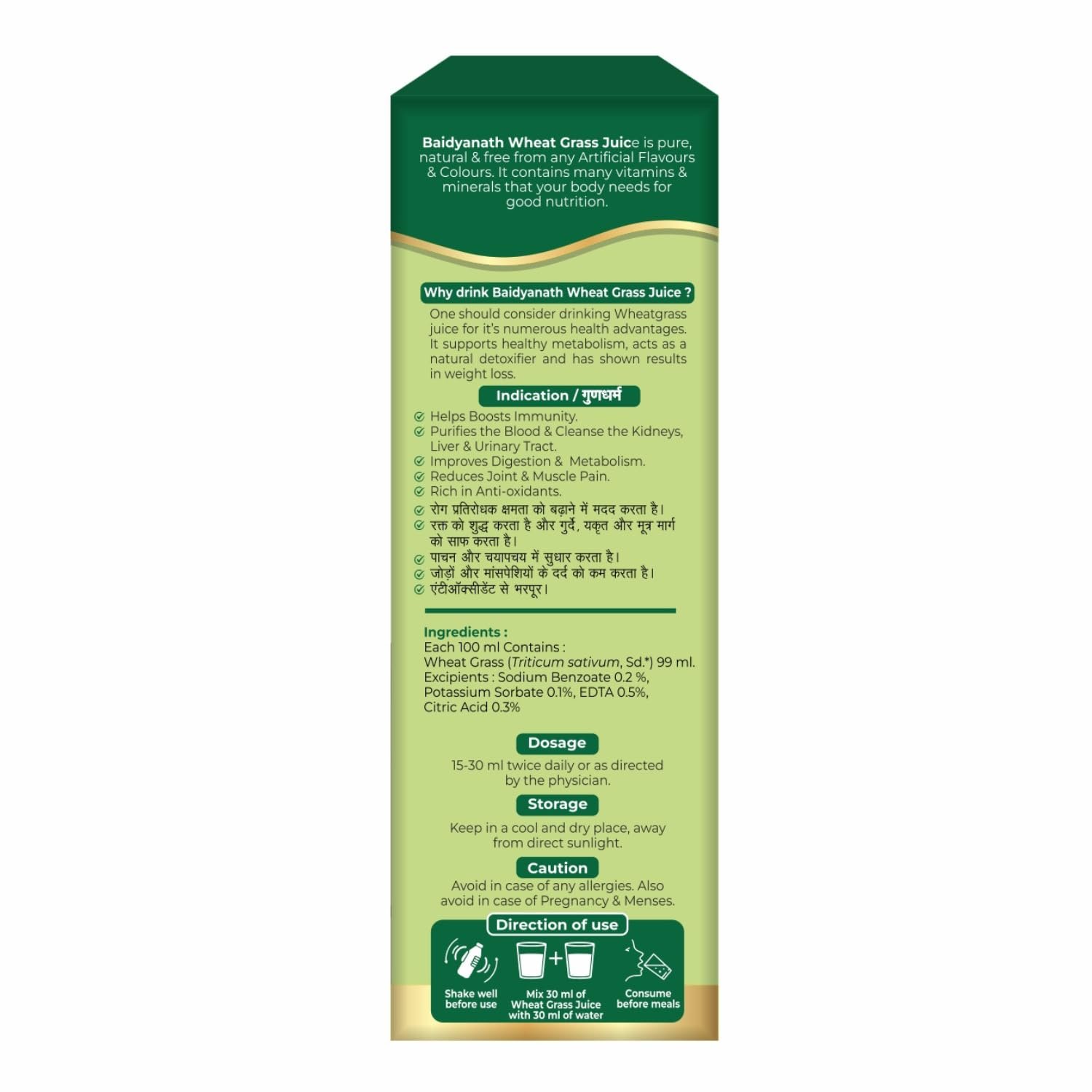 Wheatgrass Juice 1 Litre | Pure Green Superfood Wellness Drink | Supports Detox, Immunity & Gut Health | Rich in Vitamins, Minerals & Chlorophyll | No Added Sugar | For Men & Women - Image 2