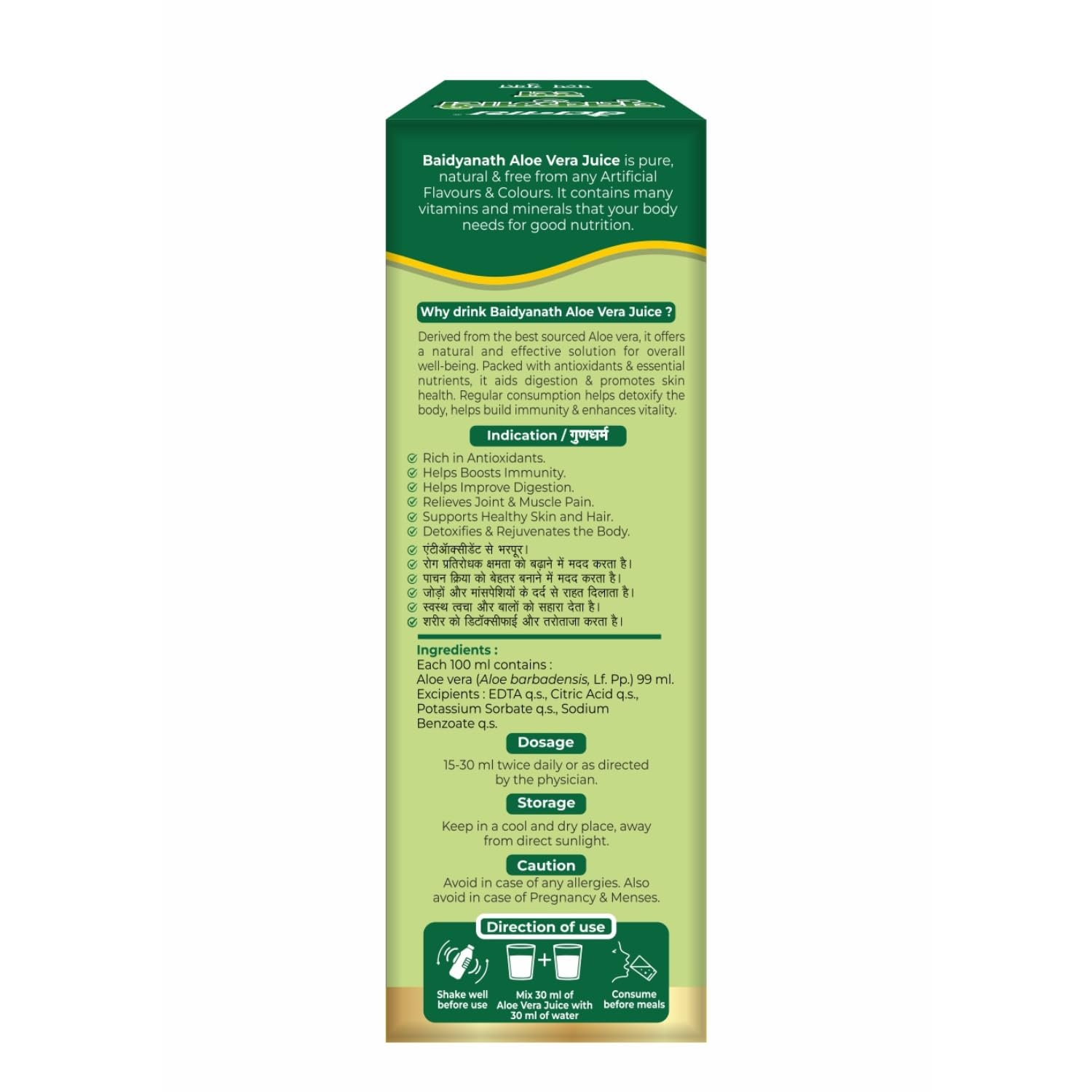 Aloe Vera Juice 1L | Pure Organic Aloevera Juice with Natural Enzymes & Antioxidants | Helps in Gut Health, Skin Nourishment | No Added Sugar - Image 7