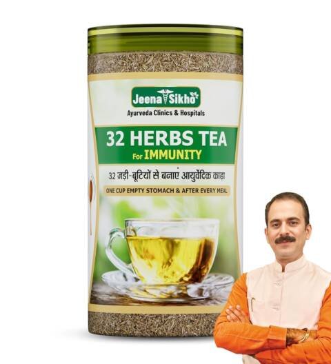 32 Herbs Tea | Herbal Tea With Elaichi, Brahmi, Tulsi, Giloy, Laung, Gulab, Dalchini, Shank Pushpi for Body Detox and Wellness | Natural Detox Kahwa, 250gm