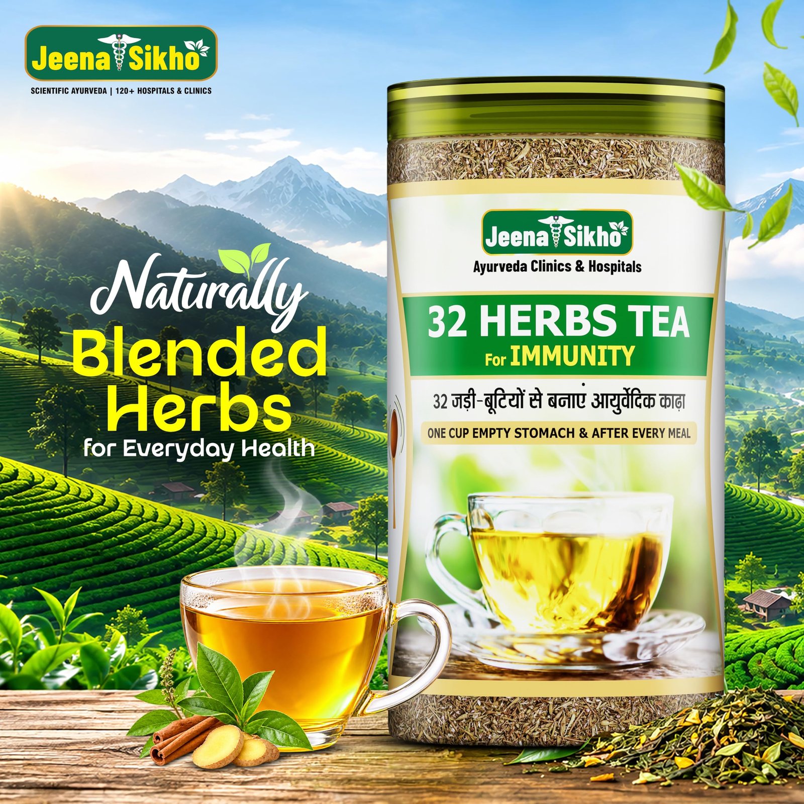 32 Herbs Tea | Herbal Tea With Elaichi, Brahmi, Tulsi, Giloy, Laung, Gulab, Dalchini, Shank Pushpi for Body Detox and Wellness | Natural Detox Kahwa, 250gm - Image 2